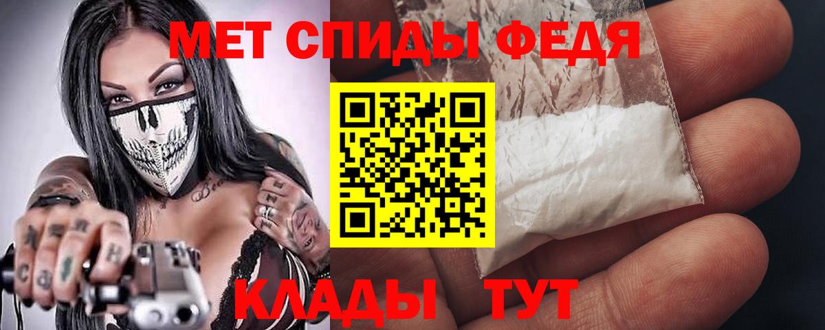 Amphetamine 97% Арзамас