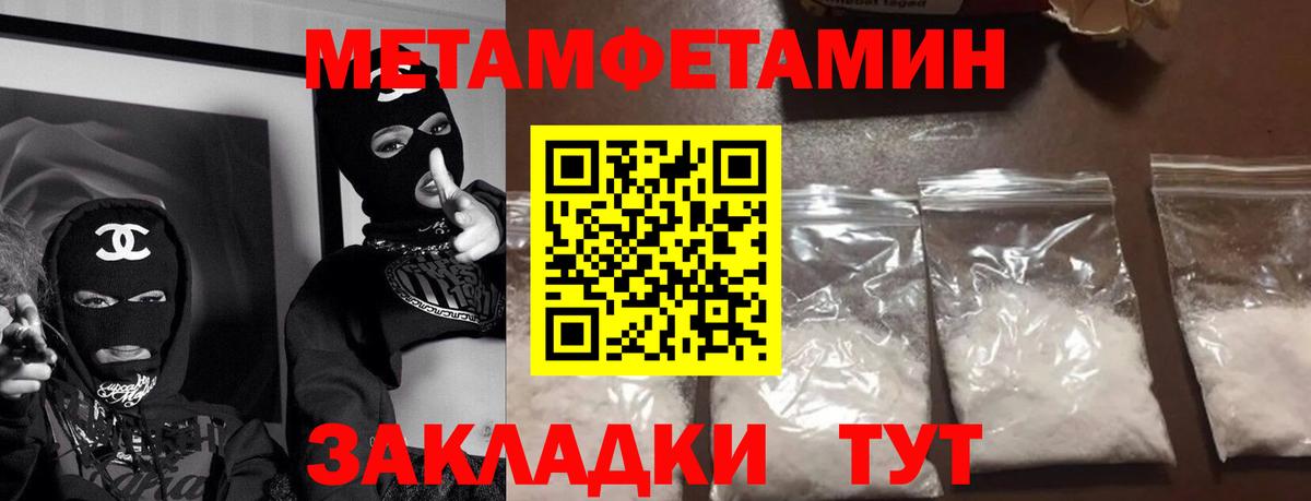 Амфетамин  Amphetamine VHQ  Вход с VPN  ОМГ ОМГ ТОР  Арзамас 