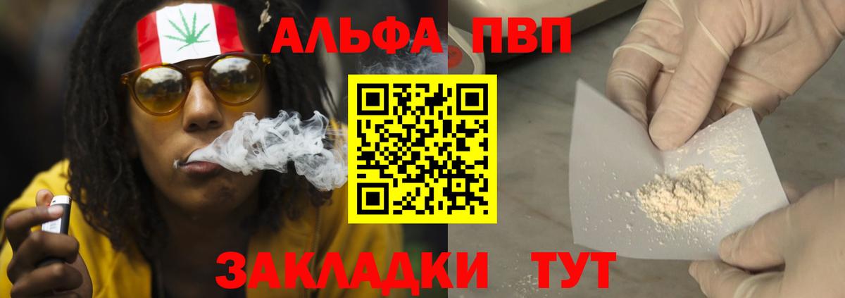 КОКАИН  LSD-25  Меф МЯУ МЯУ   Вход с VPN  Арзамас  Конопля  ГАШ 