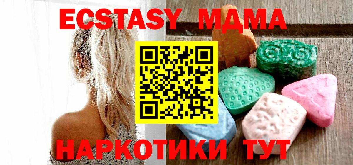 Арзамас  Ecstasy Дубай  Экстази  Ecstasy Punisher  Вход с VPN 