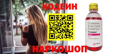 MESCALINE Кунгур