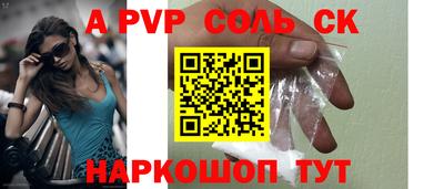 скорость Будённовск