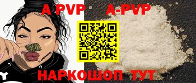 скорость Будённовск