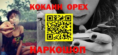 скорость Будённовск