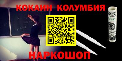 гашишное масло Бузулук