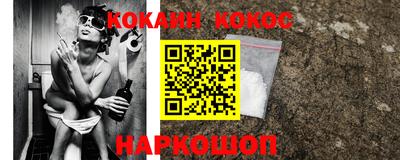 кокаин колумбия Бугуруслан