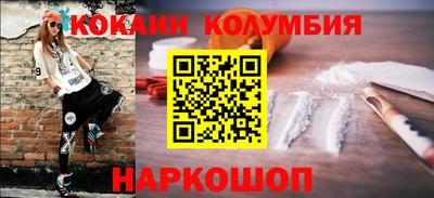скорость Будённовск