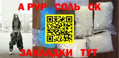 скорость Будённовск