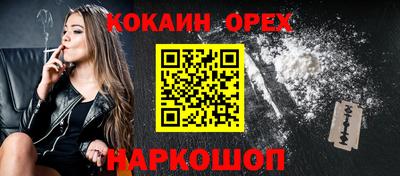 гашишное масло Бузулук