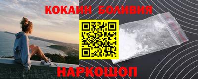 кокаин колумбия Бугуруслан