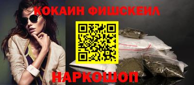 гашишное масло Бузулук
