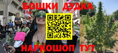 скорость Будённовск