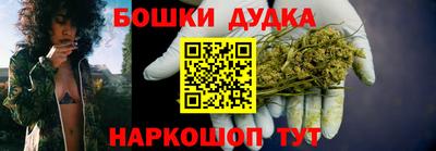 гашишное масло Бузулук