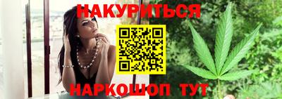 гашишное масло Бузулук
