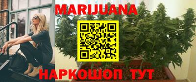 гашишное масло Бузулук