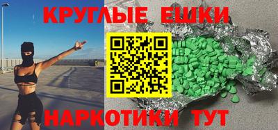 альфа пвп VHQ Кумертау