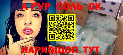 скорость Будённовск