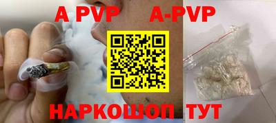 скорость Будённовск