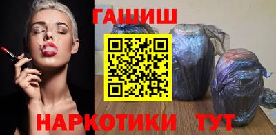 гашишное масло Бузулук