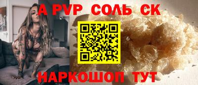 гашишное масло Бузулук