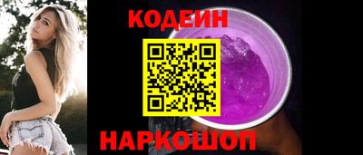 скорость Будённовск