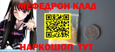 скорость Будённовск