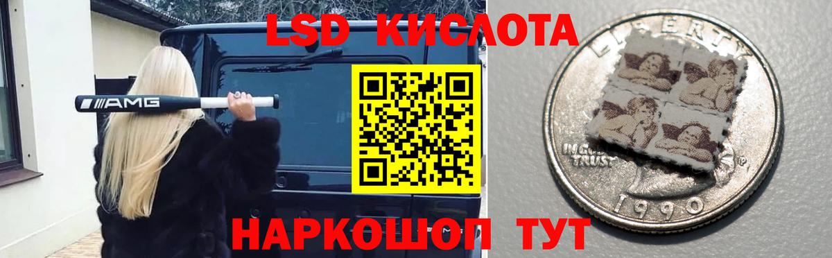 LSD-25 экстази ecstasy  Лсд 25 экстази кислота  Вход с VPN  Арзамас 