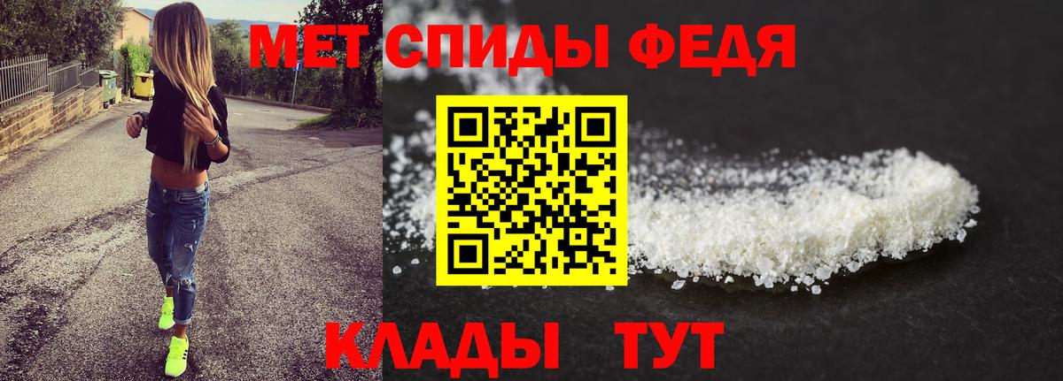 Первитин Декстрометамфетамин 99.9% Арзамас
