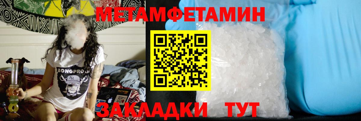 Арзамас  Первитин витя  Вход с VPN  Первитин витя 