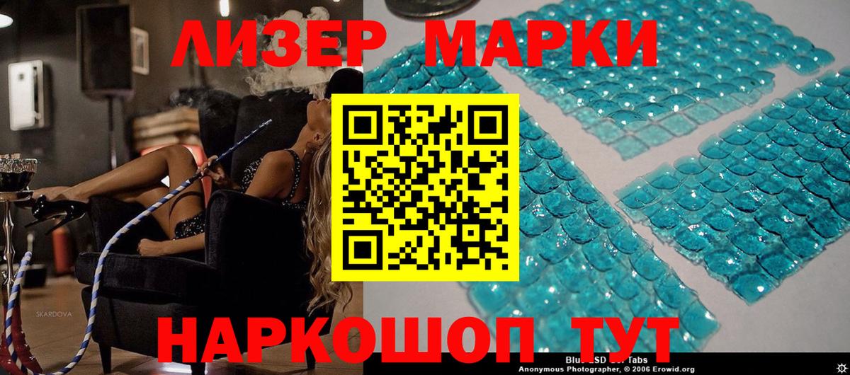 Канабис Арзамас