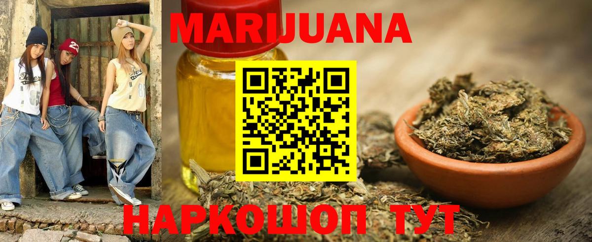 Бошки марихуана индика  Вход с VPN  Бошки марихуана конопля  Бошки марихуана LSD WEED  Арзамас  Бошки Шишки Amnesia 